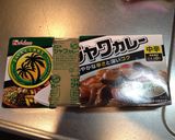 カレーブイヤベースのつけ饂飩作り方3写真