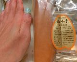 からすみと大葉の玄米おにぎり～作り方1写真