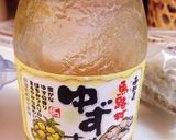 すぐできる！ふろふき大根の柚子味噌♩作り方2写真
