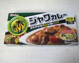 夏野菜たっぷり★七夕カレー作り方1写真