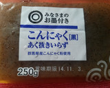 冷凍こんにゃく炒めちゃいました☆作り方1写真
