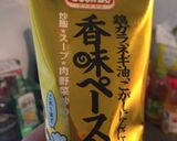 簡単残り物！玉ネギとナスのポン酢炒め作り方2写真