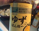 簡単残り物！玉ネギとナスのポン酢炒め作り方3写真