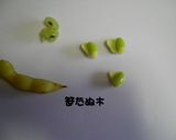 おはぎ＊ずんだあんのおはぎ作り方11写真