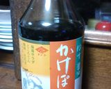 さっぱりコリコリ♪ミミガーの野菜ポン酢作り方7写真