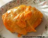 炊飯器で簡単★オムライス作り方5写真