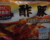 手作り高野豆腐入り酢豚作り方4写真