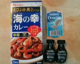 函館イカ墨ブラックカレー作り方1写真