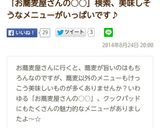 本格☝お蕎麦屋さんシリーズ♪カツ丼作り方9写真
