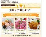フライパンで作る♪簡単7色シュウマイ作り方17写真