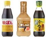 ぶりねぎしゃぶしゃぶ作り方4写真