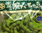 焼いても美味しい♪フライパンで焼き枝豆作り方1写真