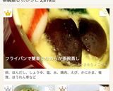 フライパンで簡単☆なめらか茶碗蒸し作り方7写真