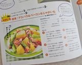 簡単♪アスパラ＆ベーコン＆じゃがいも作り方18写真