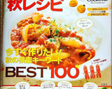お弁当・朝ごはんに♡鰹節と胡麻のおにぎり作り方5写真