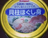 貝柱のほぐし身でサラスパ！作り方4写真