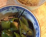 京の炙り唐辛子カリーじゃこ丼作り方4写真