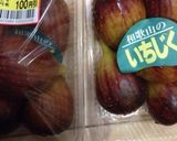 いちじく甘露煮作り方15写真