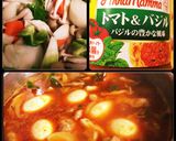 チキンのトマト煮込み作り方3写真
