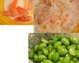 モチ米焼売(オマケ付き♪)作り方2写真