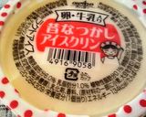 完熟ゴーヤバナナジュース①ლ(´ڡ`ლ)作り方6写真