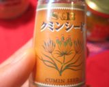 *インドカレー*とろとろオクラとチキン作り方12写真