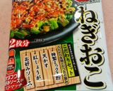 フライパンで簡単！山芋でねぎ焼き作り方1写真