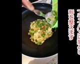 フライパンで簡単！山芋でねぎ焼き作り方8写真