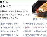 夏◎枝豆ゴーヤのアボカドレモンサンド作り方12写真