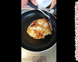 セット使用で簡単！山芋のとんぺい焼き！作り方7写真