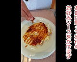 セット使用で簡単！山芋のとんぺい焼き！作り方8写真