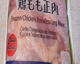 美味ドレの冷凍チキンを素早く解凍する方法作り方1写真