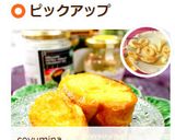 ココナッツオイル＆ミルクフレンチトースト作り方6写真