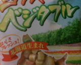 お肉の代わりにおからローフ♪作り方9写真