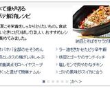 夏バテなんて！トマトとニラのナムル。作り方3写真