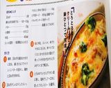 お鍋一つで♪　簡単マカロニグラタン作り方10写真
