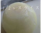 トロトロ絶品オムライス作り方1写真