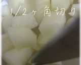 トロトロ絶品オムライス作り方2写真