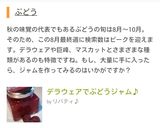 デラウェアでぶどうジャム♪作り方7写真