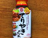 簡単♡照焼き鶏丼作り方5写真