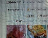簡単朝ごはん!ごま油香る・ハムおにぎり☆作り方5写真