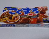 埼玉の梨「彩玉」でタンドリーチキン！作り方1写真