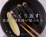 大量消費！失敗なし！簡単絶品ナスの煮浸し作り方10写真