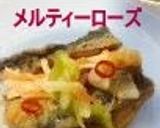 とまらな~い♡アジの南蛮漬け作り方10写真