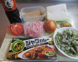 冬瓜と枝豆の和風カレー作り方1写真