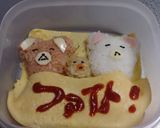勇気出して食べて弁当@キスブサ・玉森作り方9写真