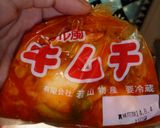 息子作 チーキムver.トースト作り方1写真