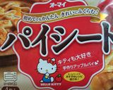 梨のコンポート☆パイシートでフランタルト作り方3写真