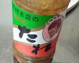戸村のタレで焼肉のっけカレー作り方7写真