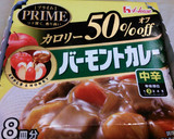 たべりん♪碧南かき揚げカレー丼作り方9写真